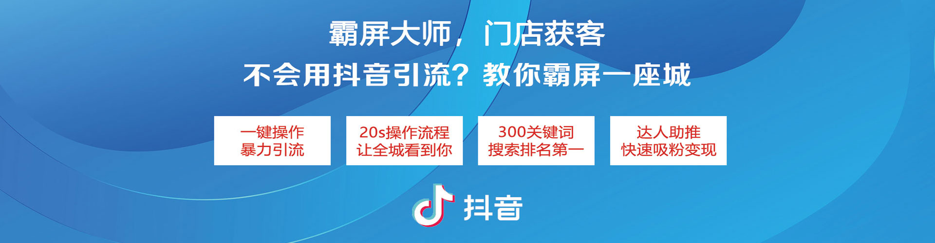 天峨如何百度推广