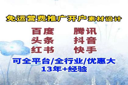 SEM外包在教育培训行业的应用案例